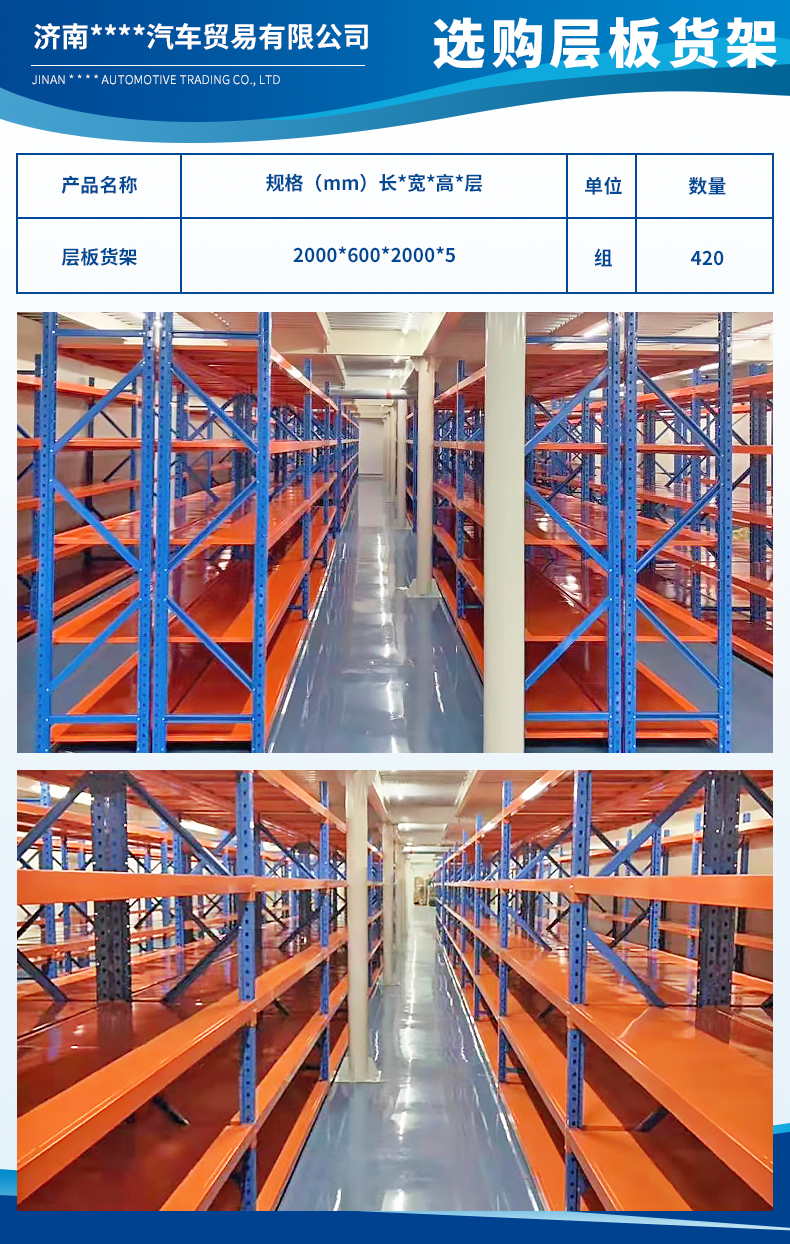 濟南華沃重卡汽車貿易有限公司3.jpg